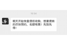 赣县专业讨债公司，追讨消失的老赖