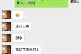 赣县赣县专业催债公司的催债流程和方法